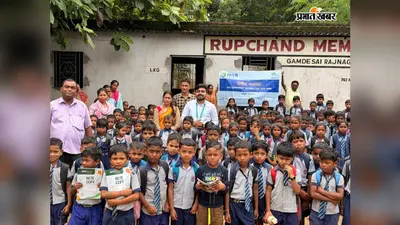 झारखंड ग्रामीण बैंक ने स्कूल में चलाया वित्तीय जागरूकता अभियान, विद्यार्थियों को किया प्रेरित