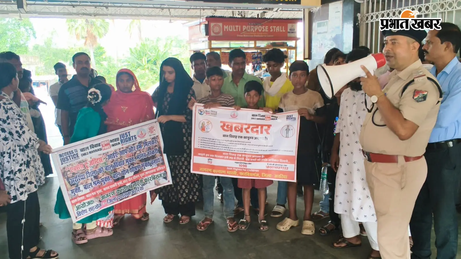 अररिया रेलवे स्टेशन पर RPF की सख्ती, ऑपरेशन आहट के तहत यात्रियों को किया जागरूक