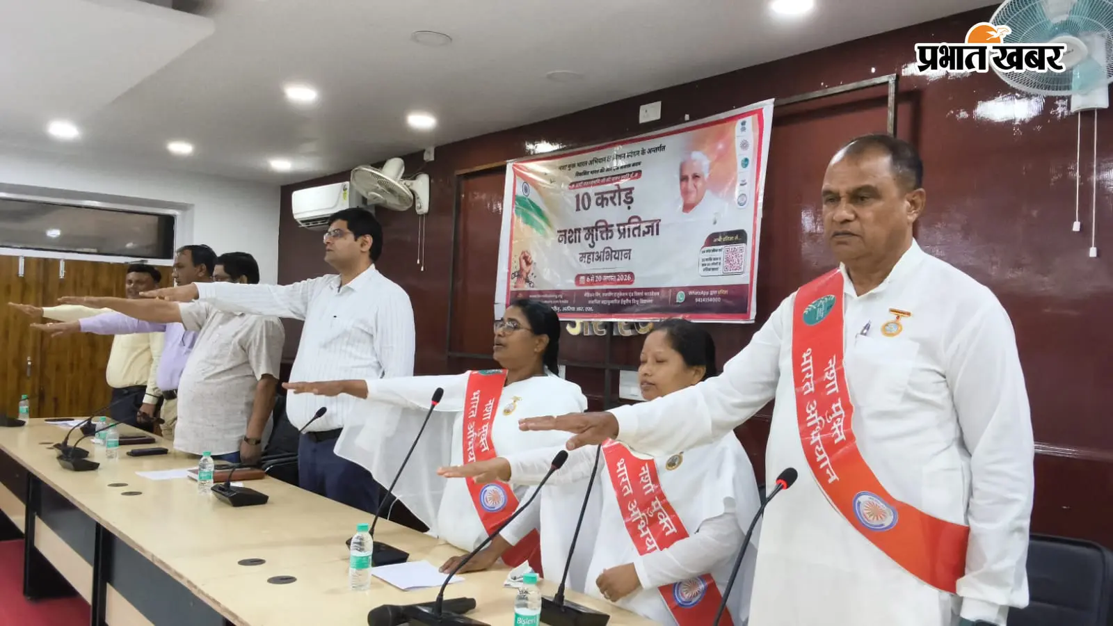 अररिया में विकसित भारत के संकल्प के साथ अररिया में नशा मुक्त भारत अभियान का आगाज