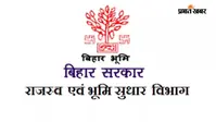 Bihar Revenue Department Transfer: पटना से गया तक चली तबादला एक्सप्रेस, बिहार के राजस्व एवं भूमि सुधार विभाग में 20 अफसरों का ट्रांसफर