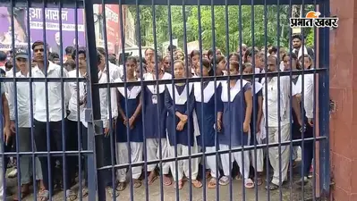 आनंदपुर विद्यालय को टैग करने के विवाद में फंसे स्कूली बच्चे, 'लेटर-लेटर' के खेल से त्रस्त होकर लगाई DM से गुहार