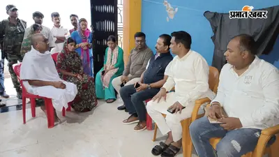 लोहरदगा में शुभम साहू के परिजनों से मिले पूर्व सांसद धीरज साहू, दोषियों को कड़ी सजा दिलाने का दिया भरोसा