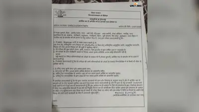 ईडब्ल्यूएस प्रमाण पत्र को लेकर छात्रों की बढ़ी मुश्किलें, राजस्व अधिकारी ने दी जानकारी