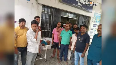 सौरबाजार में घर के अंदर विषैले सर्प ने डंसा, अस्पताल ले जाने के दौरान बुजुर्ग की मौत