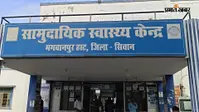 सीवान के भगवानपुर हाट में बाइक और साइकिल की टक्कर, महिला समेत तीन घायल, एक की हालत गंभीर