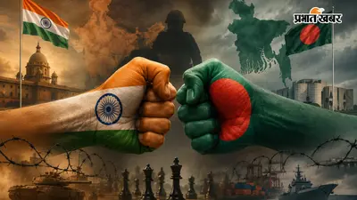 क्या भारत के लिए दूसरा पाकिस्तान बन रहा है बांग्लादेश? जानिए कैसे बदल रहे हैं क्षेत्रीय समीकरण