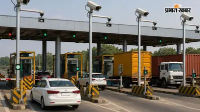 बिहार के स्टेट हाईवे पर नवंबर से लगेगा टोल टैक्स, AI कैमरों से नहीं बच पाएंगे ऐसे वाहन