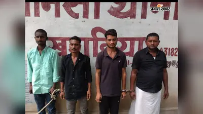 मानसी पुलिस और डीआईयू की संयुक्त कार्रवाई, 33 किलो गांजा के साथ चार तस्कर गिरफ्तार