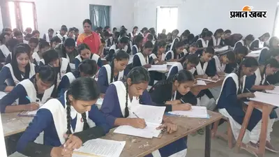 सीवान: सरकारी स्कूलों में शनिवार को हाफ डे,शिक्षा विभाग ने जारी किया नया आदेश