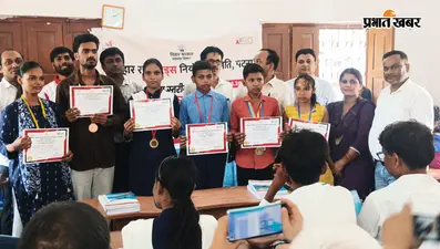सीवान: रेड रिबन क्विज में सादिकपुर इंटर कॉलेज का जलवा, खुशी व अनुराग राज्य स्तरीय प्रतियोगिता के लिए चयनित