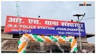 फर्जी दस्तावेज बनाकर सात लाख से अधिक का गबन, चार कर्मियों के खिलाफ झंझारपुर थाने में प्राथमिकी