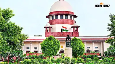 सुप्रीम कोर्ट में जजों की संख्या बढ़ाने के लिए सरकार ने कानून में संसोधन किया, लेकिन मनी बिल पर क्यों हो रहा विवाद