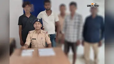 बिहार STF व पुलिस की बड़ी कार्रवाई, 200 ग्राम ब्राउन शुगर और 1.59 लाख नेपाली मुद्रा के साथ तीन तस्कर गिरफ्तार