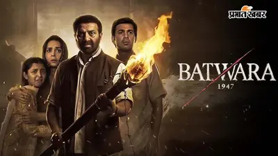 ‘बंटवारा 1947’ में लौट रही हैं सकीना? अमीषा पटेल ने सनी देओल संग वापसी का बताया सच