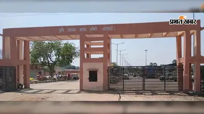 मोतिहारी बाजार समिति में 189 दुकानें होंगी आवंटित, अधूरे कार्य जल्द पूरे होंगे