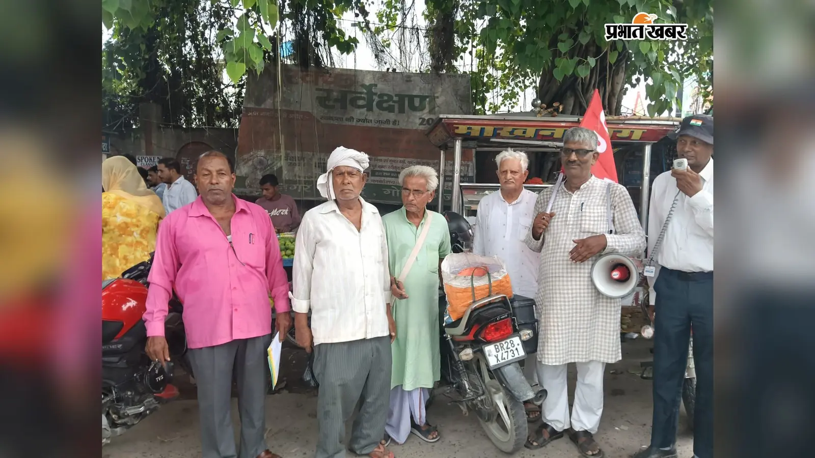 गोपालगंज में सीपीआई ने भरी हुंकार, 'बदलाव जरूरी है' अभियान के तहत पदयात्रा और दिल्ली रैली का ऐलान