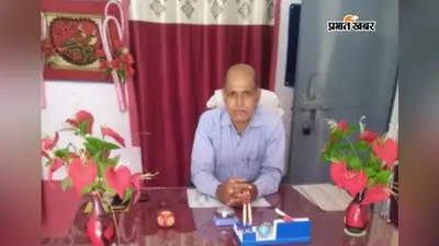 भगवानपुर: कन्या मध्य विद्यालय के प्रधानाध्यापक अरविंद सिंह का निधन, शिक्षा जगत में शोक