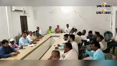 गोह में पंचायत समिति की बैठक, विकास योजनाओं की समीक्षा के साथ अधिकारियों को दिए गए आवश्यक निर्देश