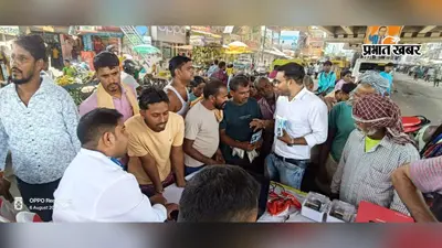 नालंदा : हरनौत में पीएम सूर्य घर योजना शिविर, रूफटॉप सोलर और मुफ्त बिजली की जानकारी लेने उमड़ी भीड़