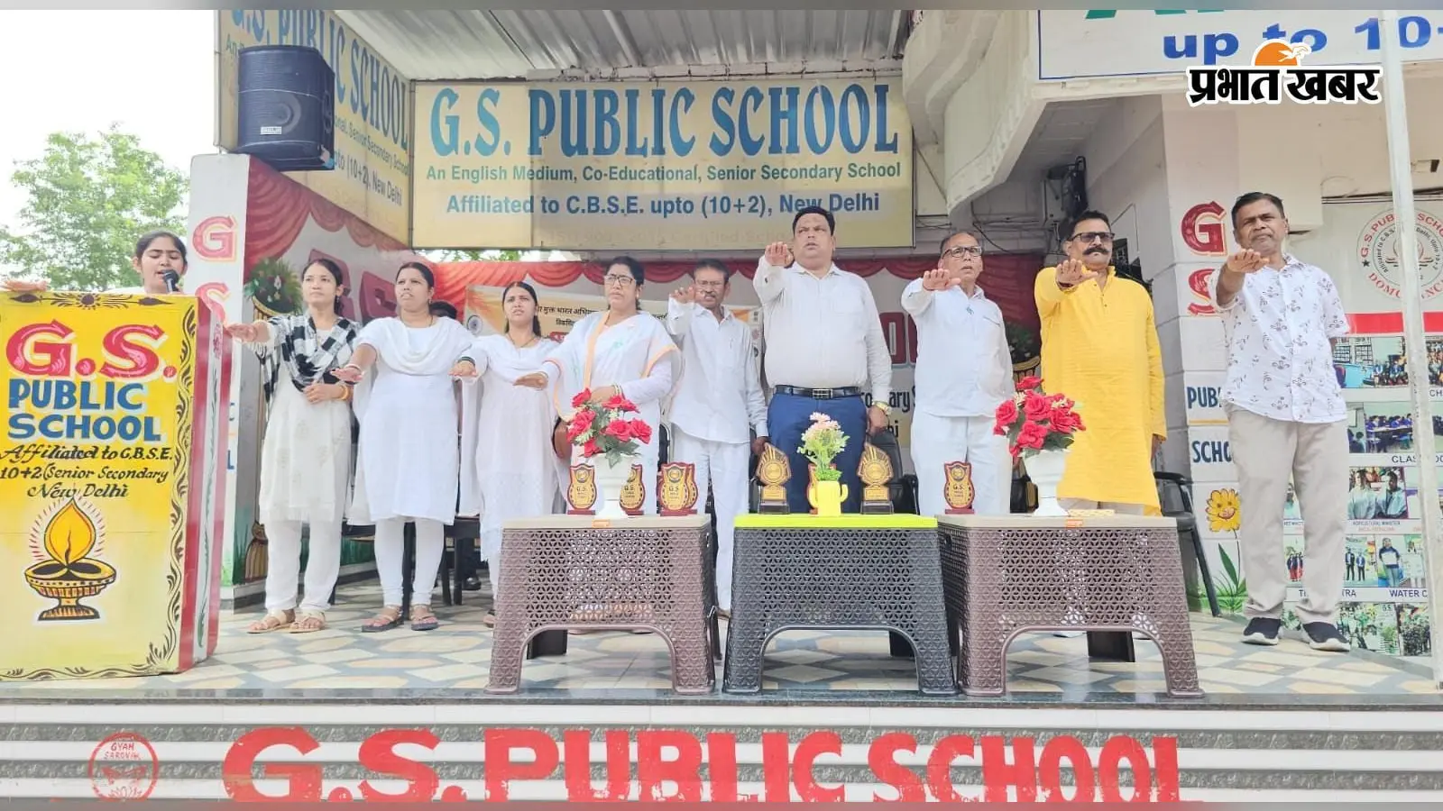 जीएस पब्लिक स्कूल में नशा मुक्ति अभियान, युवाओं से नशे को 'ना' कहने की अपील