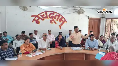 पंचायत समिति की बैठक में छाया जल संकट, ठप नल-जल योजना पर सदस्यों का हंगामा