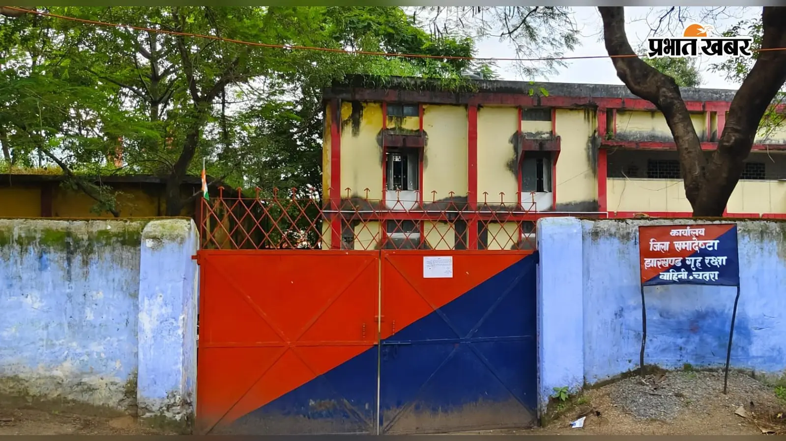 होमगार्ड भर्ती में मेडिकल जांच के नाम पर वसूली, डॉक्टर और जवान पर FIR
