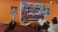 कांवड़ियों की सेवा में जुटा बोल बम संघ, निःशुल्क शिविर बना आस्था का केंद्र