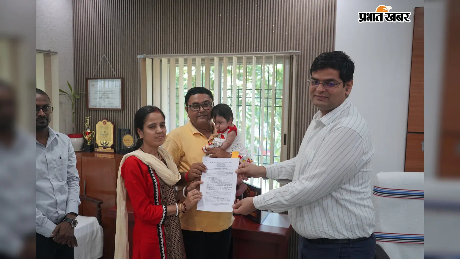 अररिया की बच्ची को मिला नया परिवार, कानूनी प्रक्रिया पूरी होने के बाद पश्चिम बंगाल के दंपति को सौंपा गया
