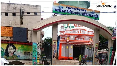 बुडको की सुस्ती से करोड़ों की विकास योजनाएं ठप, सड़क और नाला निर्माण में भारी देरी से आक्रोश