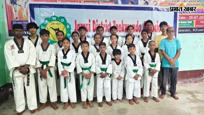 36वीं बिहार राज्य ताईक्वांडो चैंपियनशिप में झाझा के 17 खिलाड़ी दिखाएंगे दम