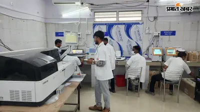 अब मोबाइल पर मिलेगी पैथोलॉजी रिपोर्ट, छपरा सदर अस्पताल में 87 जांच मुफ्त, जल्द 135 टेस्ट की सुविधा