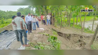 नौतन में गंडक नहर का बांध टूटने के बाद अधिकारियों ने किया निरीक्षण, मरम्मत कार्य तेज