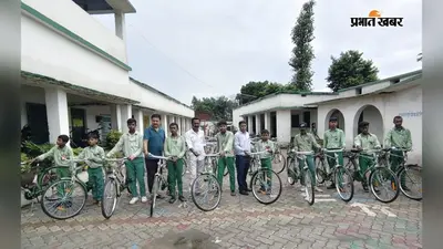 साइकिल पाकर खिले छात्रों के चेहरे, शिक्षा को बढ़ावा देने की सरकार की पहल