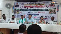 मझौलिया में बीस सूत्री समिति की बैठक, कई विभागों की कार्यप्रणाली पर उठे सवाल