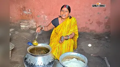 कटिहार के पोखरिया स्कूल में मिड-डे मील को लेकर बवाल, अभिभावकों ने ताजा भोजन की उठाई मांग