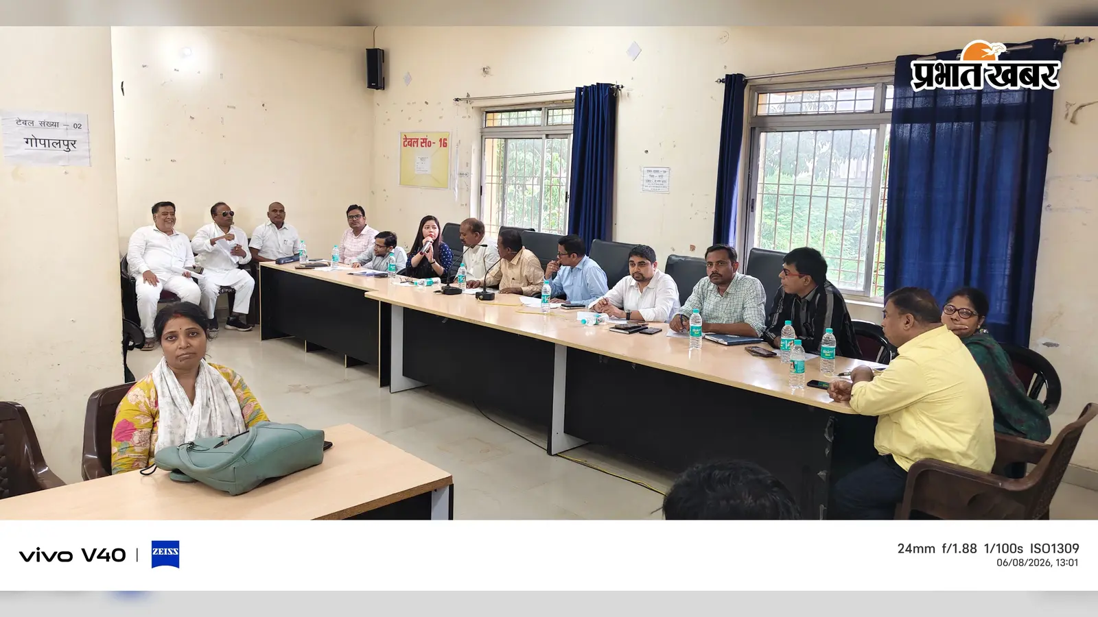 गया जी : शेरघाटी में पंचायत समिति की बैठक गरमाई, दाखिल-खारिज और परिमार्जन में रिश्वतखोरी का मुद्दा उठा