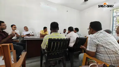 कटिहार के बारसोई प्रशासन ने स्वतंत्रता दिवस को लेकर कसी कमर, सभी विभागों को समय पर तैयारी पूरी करने का निर्देश