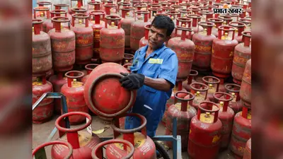 भाई लोग! 16 अगस्त से पहले करा लें एलपीजी ई-केवाइसी, वर्ना कॉमर्शियल रेट पर मिलेगी घरेलू गैस