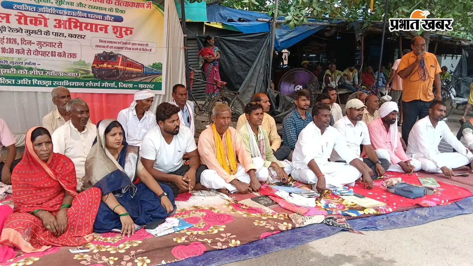 बक्सर: इटाढ़ी में रेलवे गुमटी खोलने की मांग को लेकर 8वें दिन भी अनिश्चितकालीन धरना जारी, 7 अगस्त को रेल चक्का जाम की चेतावनी