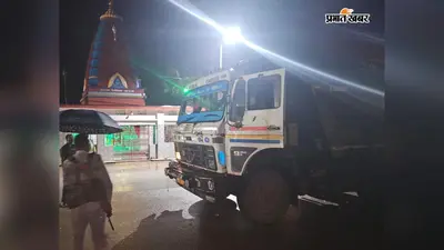 रात में दौड़ रहे 10-12 हाइवा, धड़ल्ले से चल रहा बालू का खेल