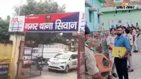 सुजीत हत्याकांड के 12 दिन बाद भी सीवान पुलिस के हाथ खाली, एसआईटी जांच अंतिम चरण में होने का दावा