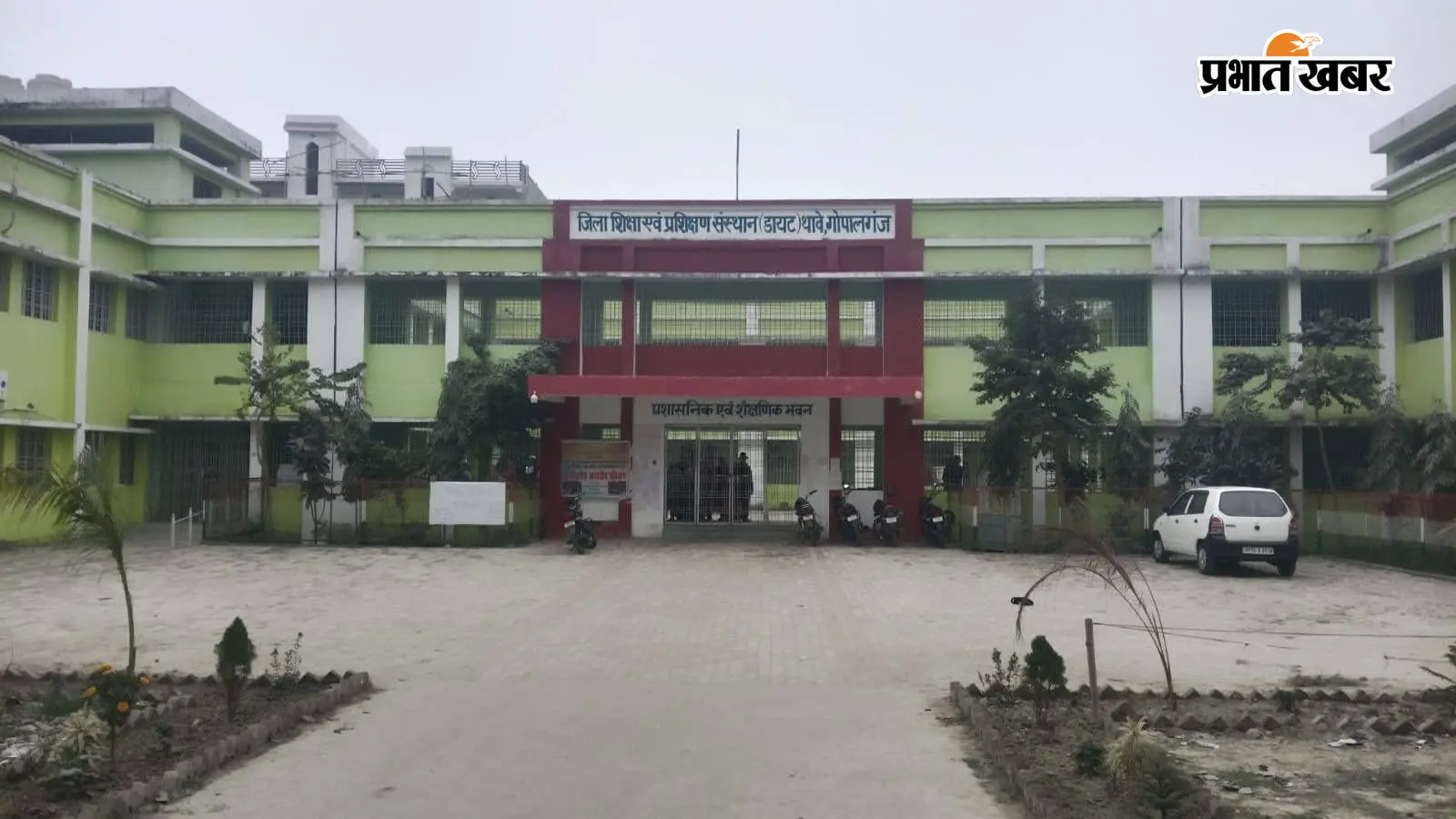 गोपालगंज के शिक्षकों को मिलेगा ‘कदम प्लस’ का प्रशिक्षण, 8 अगस्त को डायट थावे में कार्यशाला