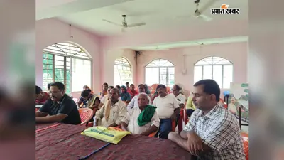 मुरलीगंज में किसानों को दलहनी फसलों की वैज्ञानिक खेती का प्रशिक्षण, कीट एवं रोग प्रबंधन की दी जानकारी