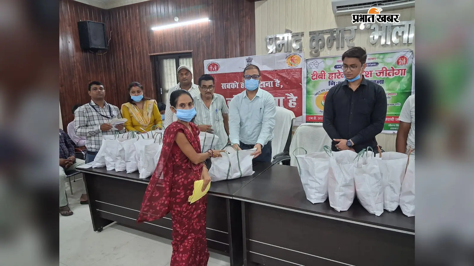 टीबी मुक्त भारत अभियान के तहत कार्यक्रम, 25 मरीजों को बांटी गई पोषण सामग्री
