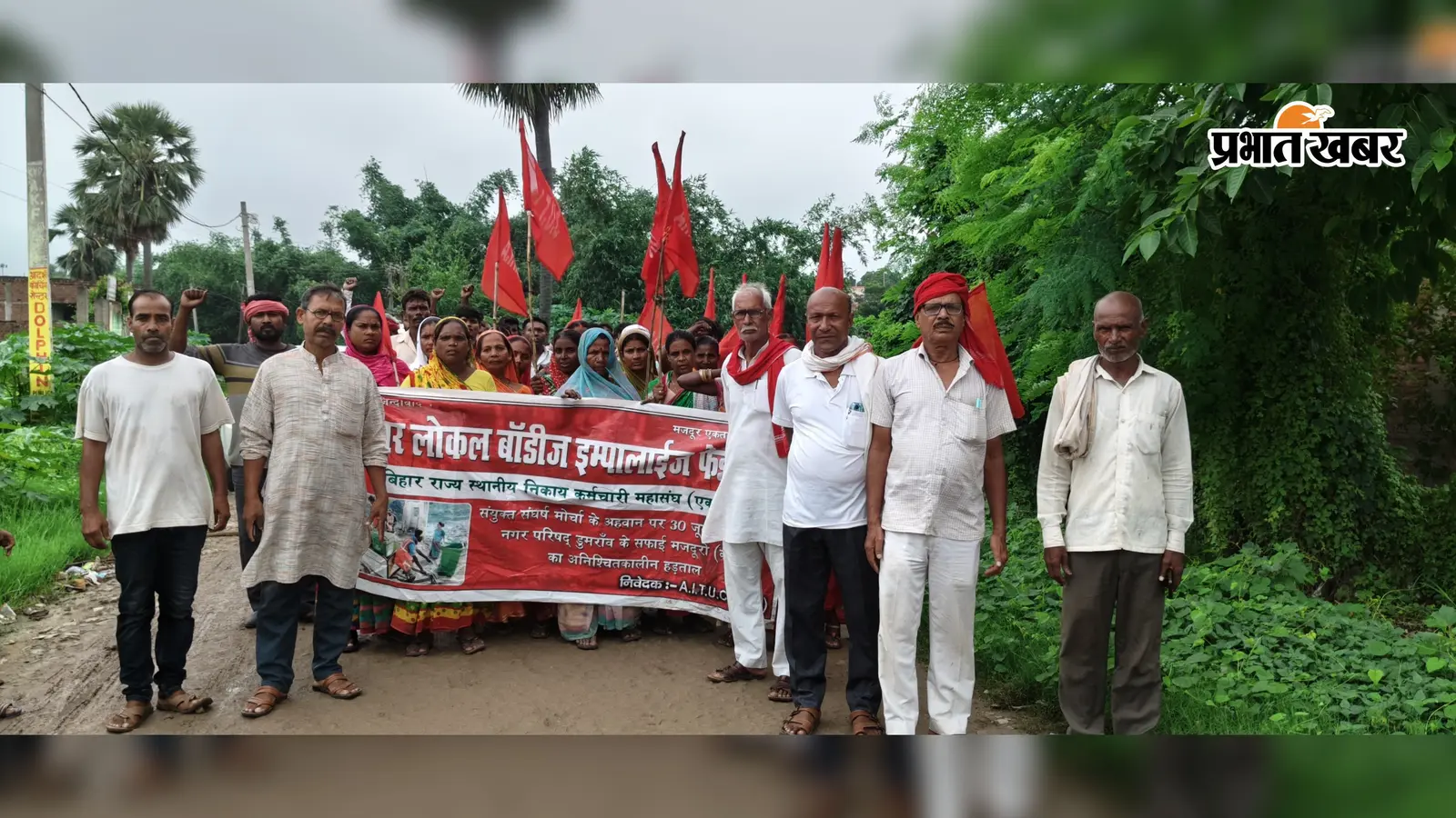 डुमरांव में आठवें दिन भी जारी रही नगर निकाय कर्मियों की हड़ताल, सरकार से वार्ता तक आंदोलन जारी रखने का ऐलान