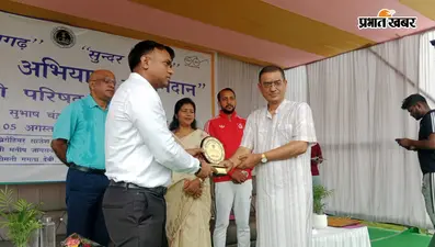 रामगढ़ में स्वच्छता के प्रति समर्पण का सम्मान, कमल बगड़िया हुए सम्मानित