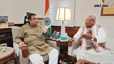 वाराणसी-कोलकाता एक्सप्रेसवे को लेकर गडकरी से मिले मांझी, गया जी के छकरबन्धा में कट सर्विस रोड निर्माण पर चर्चा