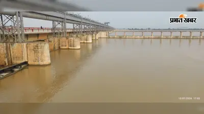 इंद्रपुरी बराज पर 32,595 क्यूसेक पानी उपलब्ध: नहरों के अंतिम छोर तक पहुंचेगा जल, किसानों में खुशी
