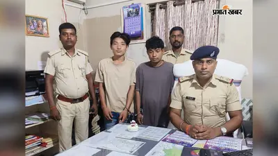 भारत-नेपाल सीमा पर 15.28 ग्राम स्मैक के साथ दो नेपाली नागरिक गिरफ्तार, बाइक भी जब्त