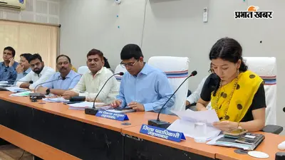 जिला अनुश्रवण समिति की बैठक में जहानाबाद डीएम सख्त, लंबित योजनाएं जल्द पूरी करने का निर्देश